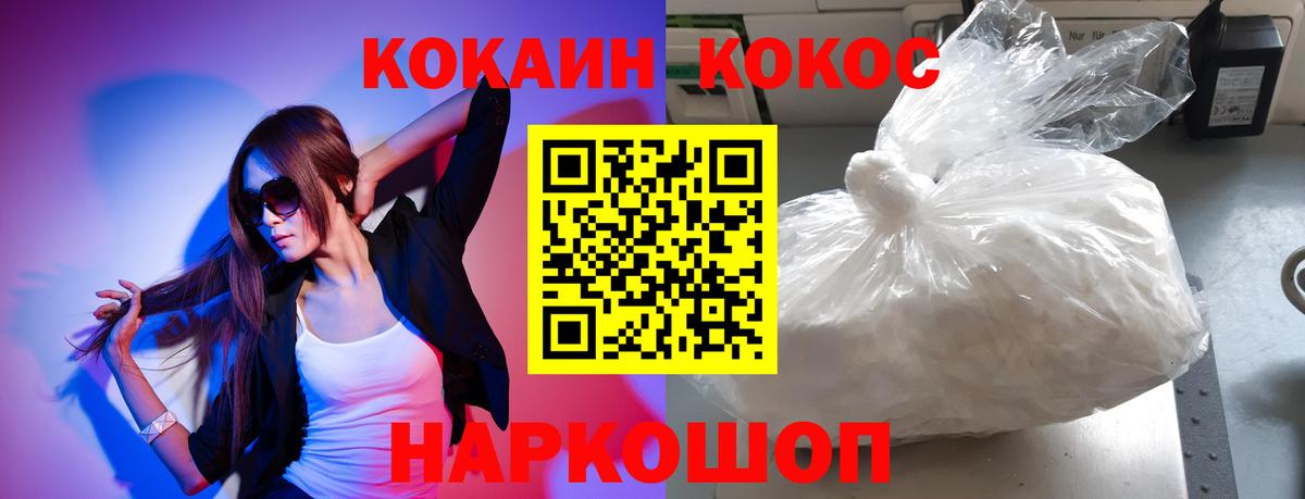 Cocaine Колумбийский Чайковский