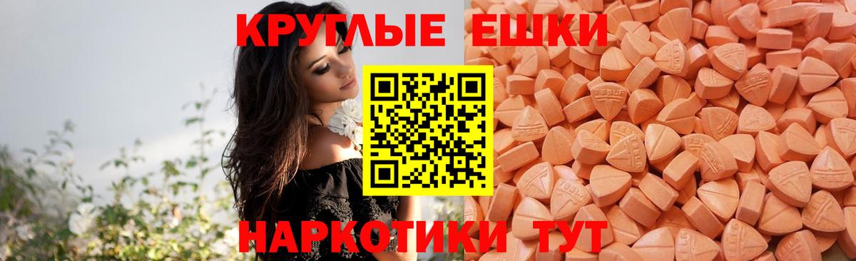 ЭКСТАЗИ mix  ЭКСТАЗИ 280мг  mega вход  Экстази  Вход с VPN  Чайковский 
