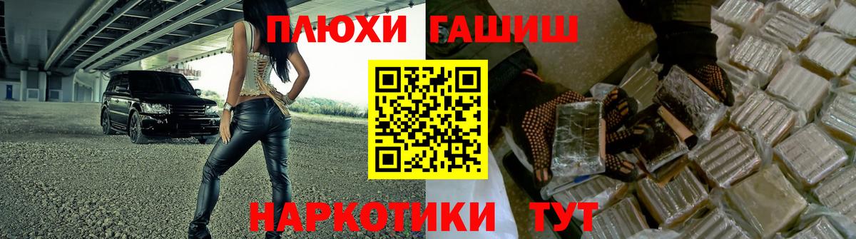 Чайковский  Вход с VPN  КОКАИН  АМФ   Кетамин  Каннабис  МЕФ   Каннабис 