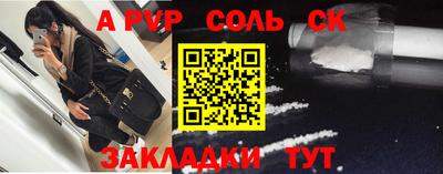 твердый Будённовск