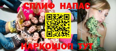 сатива Бугуруслан