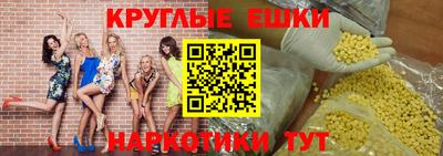 ПСИЛОЦИБИНОВЫЕ ГРИБЫ Малгобек