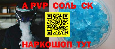 сатива Бугуруслан