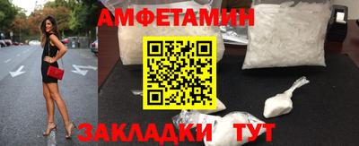 сатива Бугуруслан