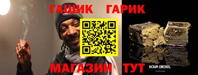герыч Бузулук