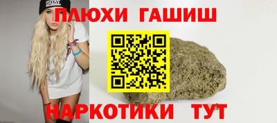 сатива Бугуруслан