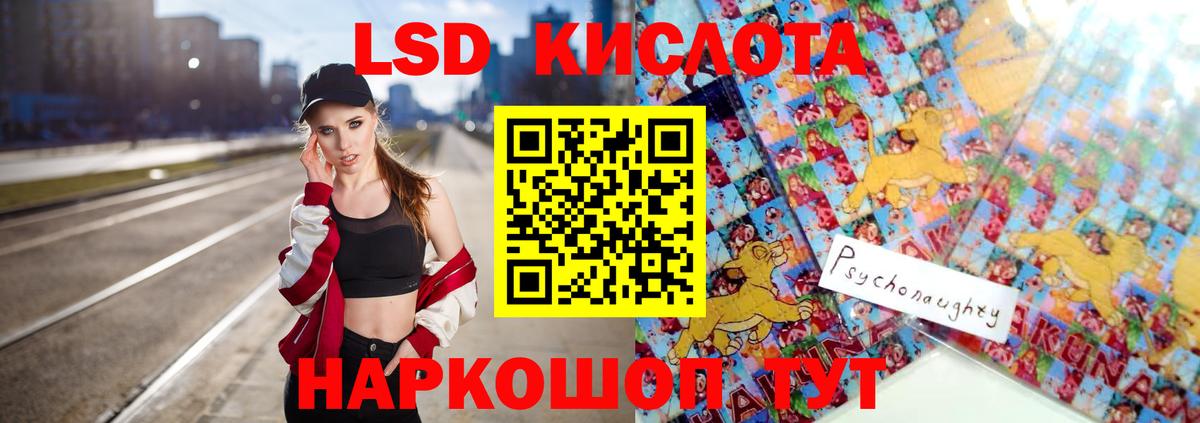 Чайковский  Лсд 25 экстази кислота  Вход с VPN 