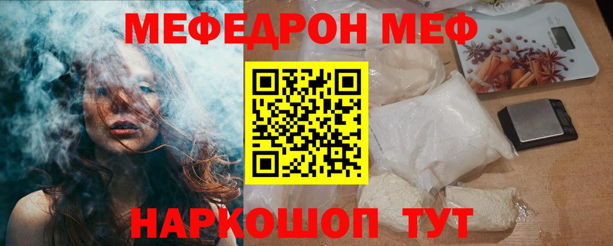 Меф мяу мяу  Чайковский