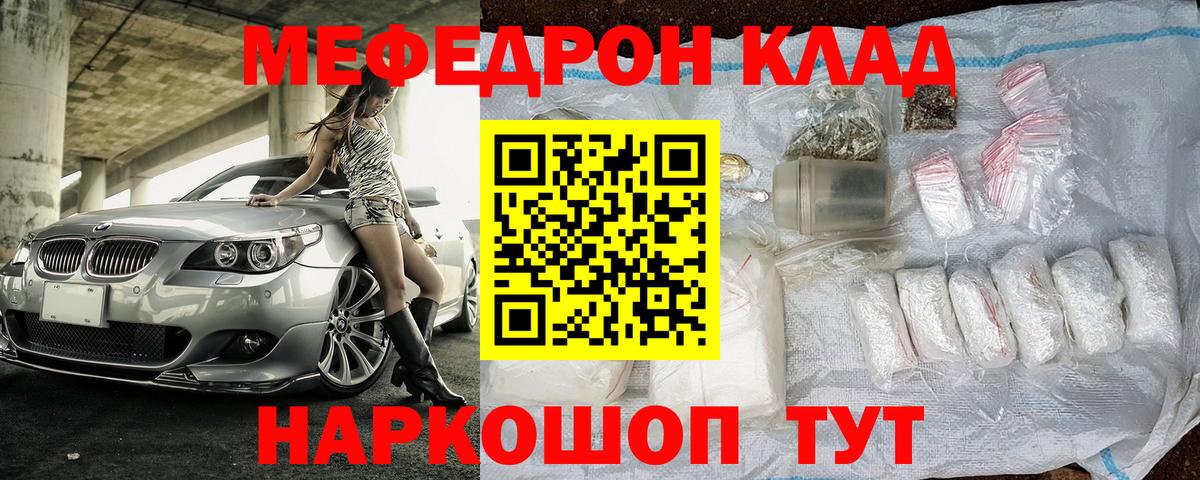 Бошки Шишки Чайковский