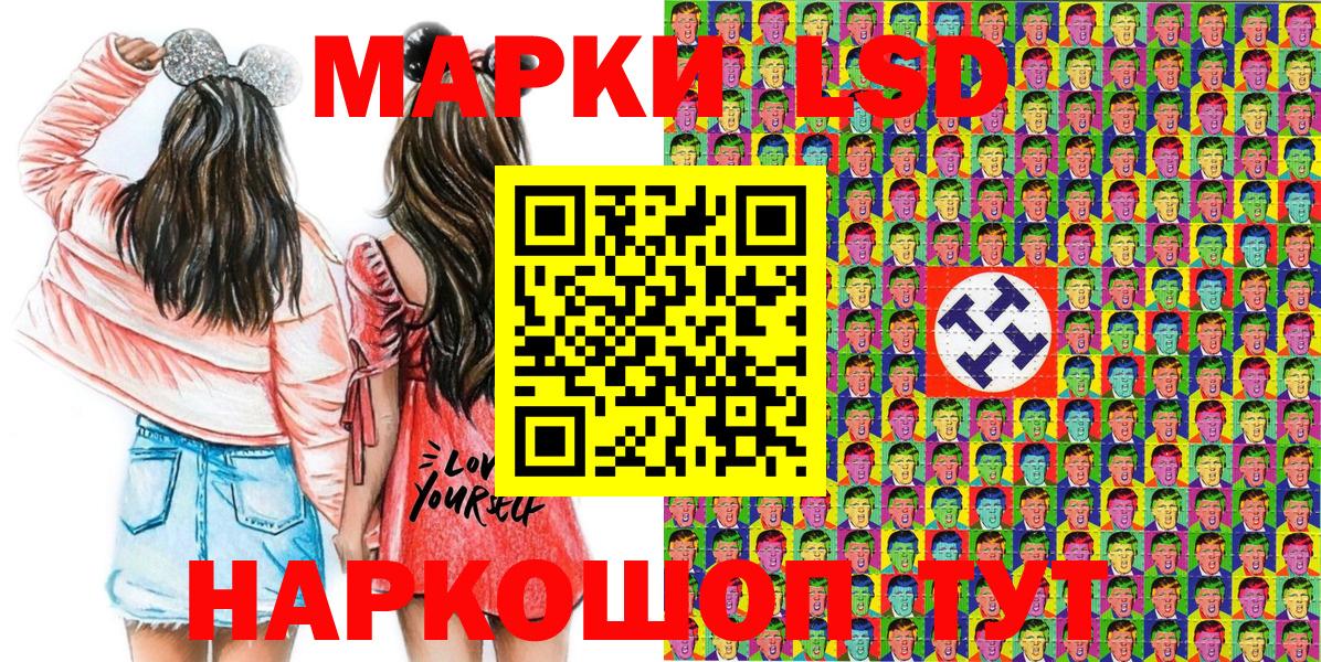 Марки N-bome 1,5мг  Вход с VPN  Чайковский  Марки N-bome 1,5мг 