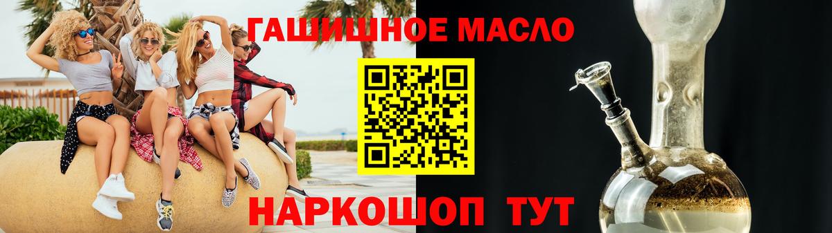 Чайковский  ТГК вейп  Вход с VPN  ТГК жижа 