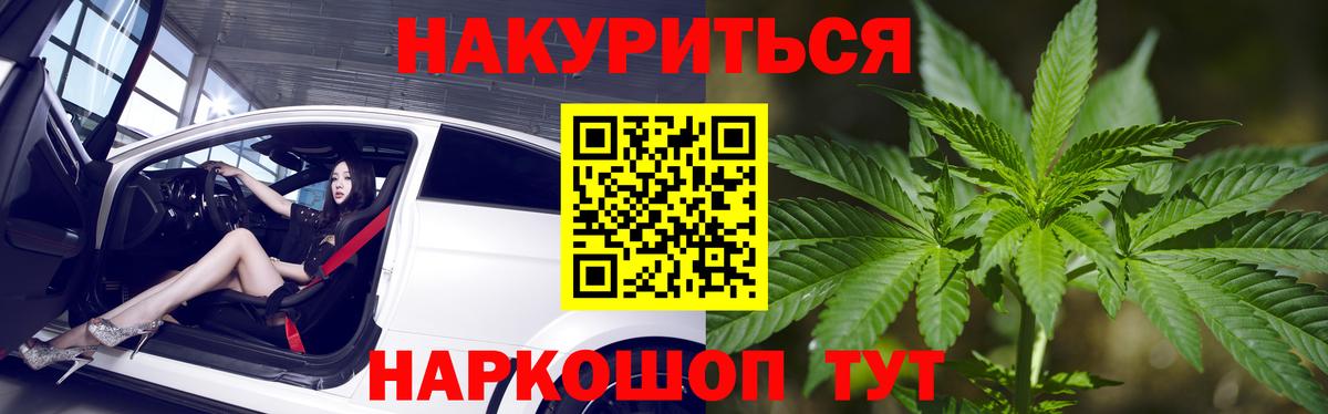 Канабис MAZAR  Бошки марихуана OG Kush  Вход с VPN  Чайковский  Бошки марихуана семена 